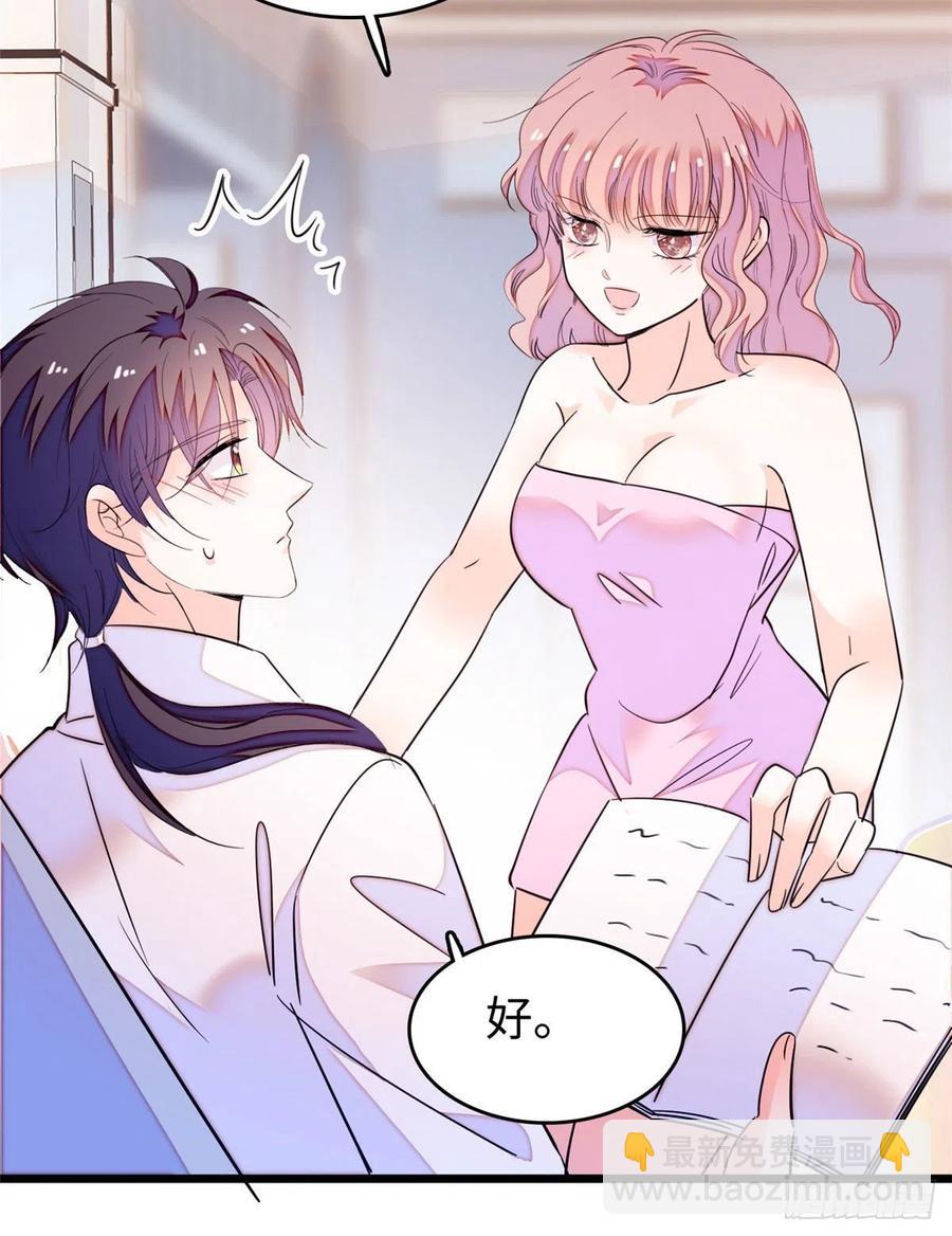 190 我会做个合格的好父亲(1/2)-第194话