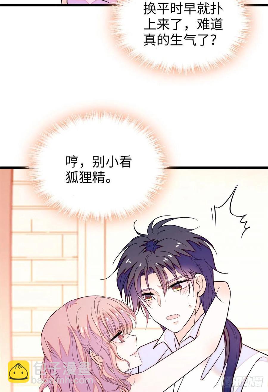 190 我会做个合格的好父亲(1/2)-第194话