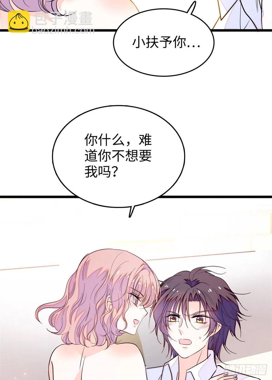 190 我会做个合格的好父亲(1/2)-第194话