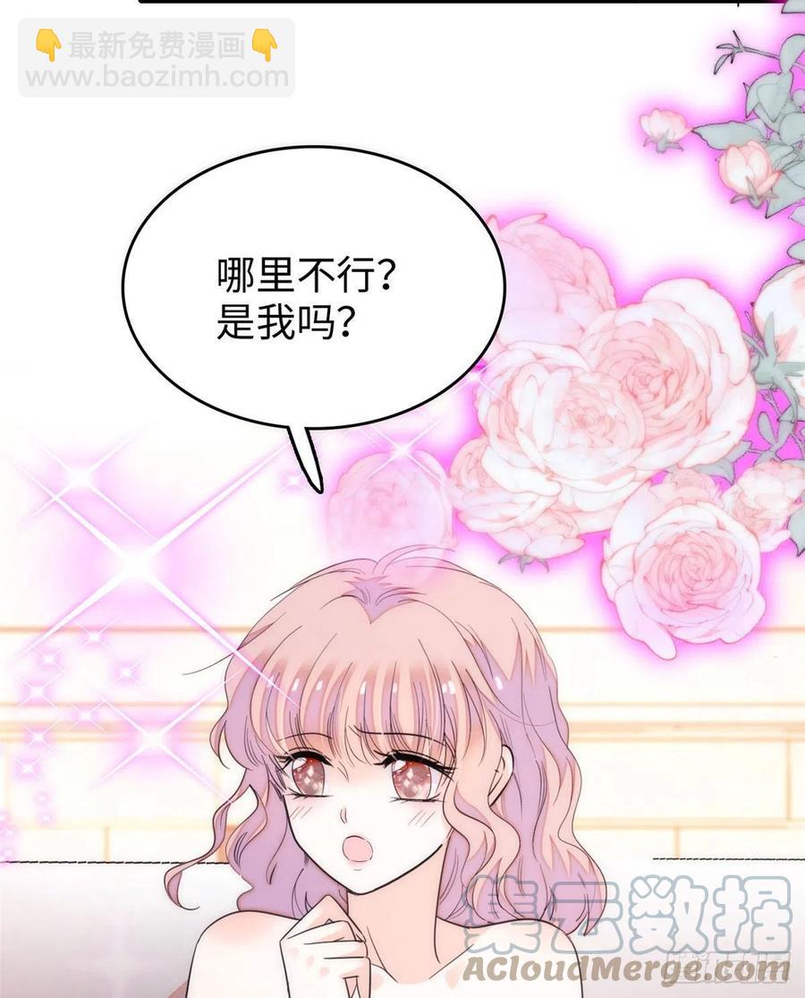 190 我会做个合格的好父亲(1/2)-第194话