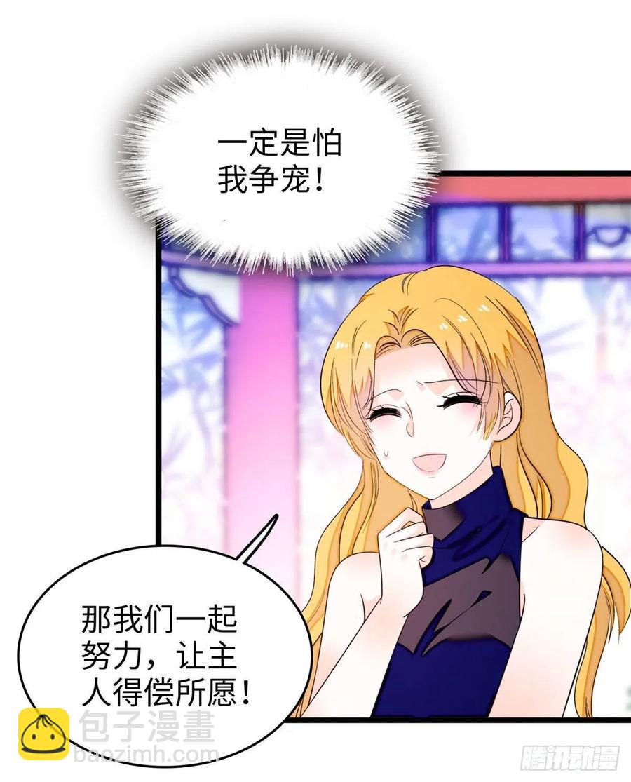 190 我会做个合格的好父亲(1/2)-第194话