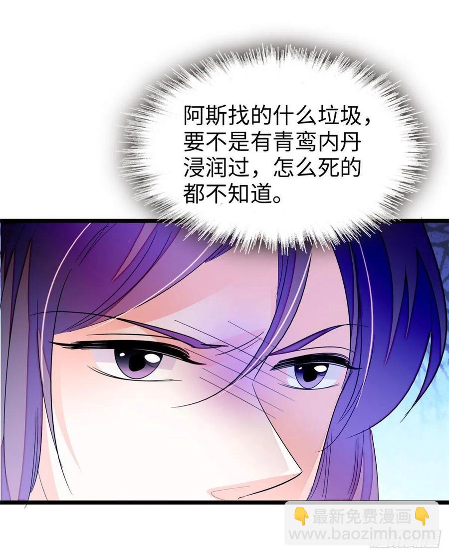 190 我会做个合格的好父亲(1/2)-第194话