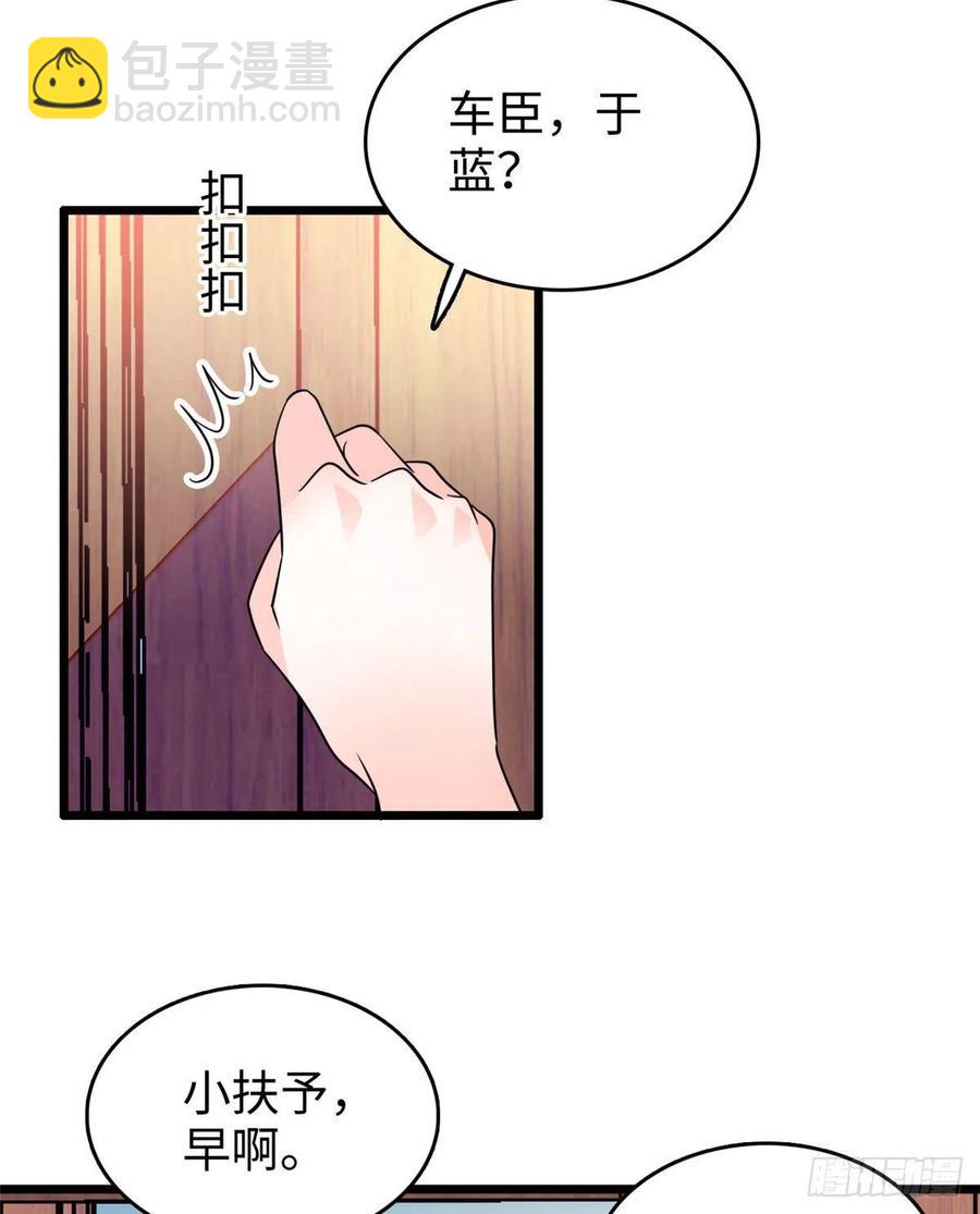 190 我会做个合格的好父亲(1/2)-第194话