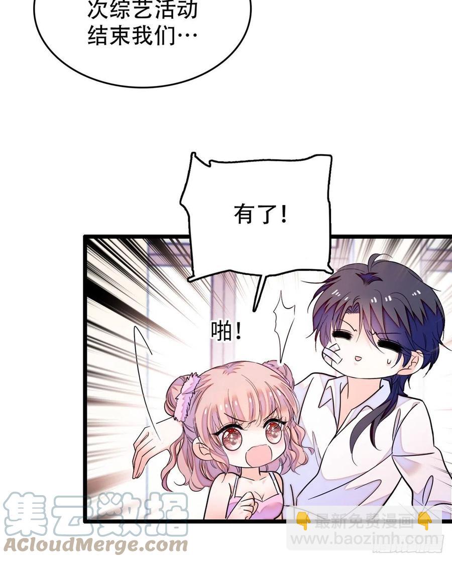 191	我要你肚子里的&hellip;&hellip;(1/2)-第196话