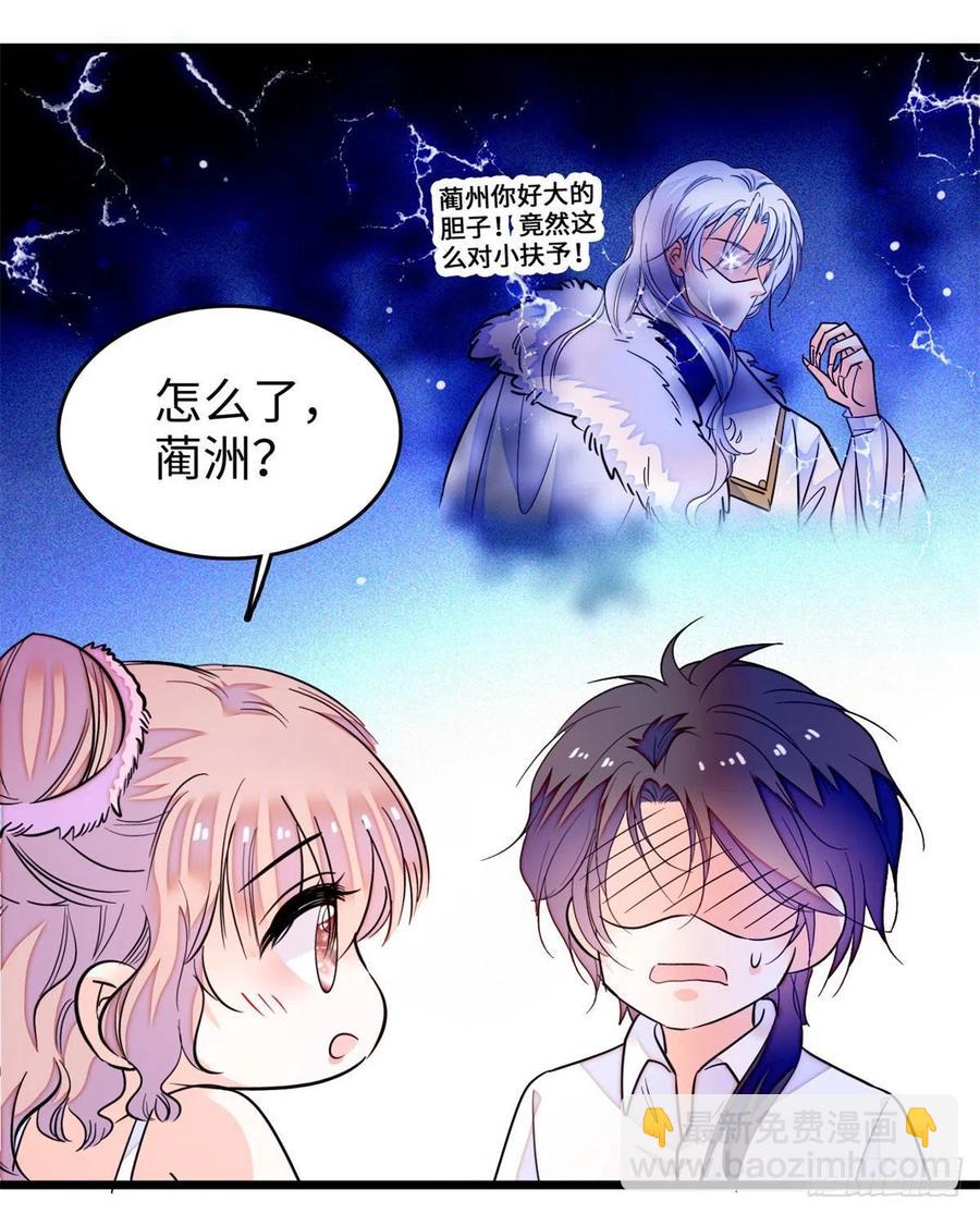 191	我要你肚子里的&hellip;&hellip;(1/2)-第196话