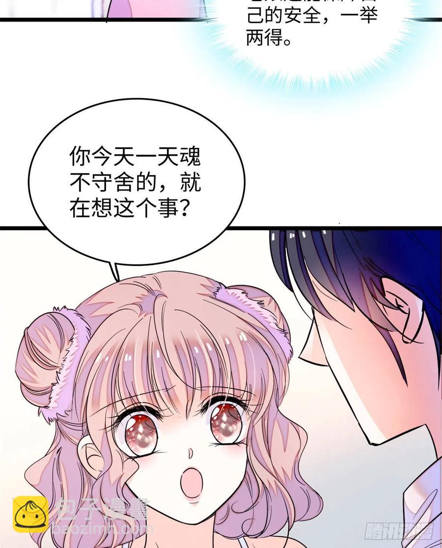 191	我要你肚子里的&hellip;&hellip;(1/2)-第196话
