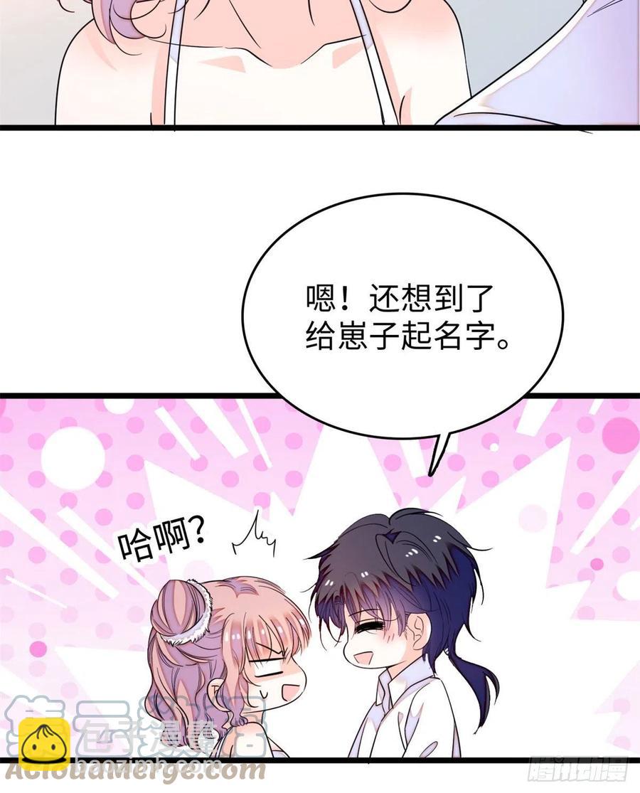 191	我要你肚子里的&hellip;&hellip;(1/2)-第196话