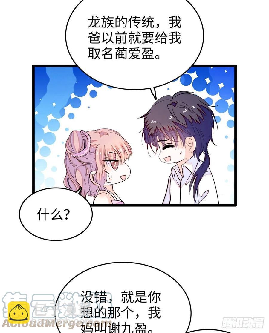 191	我要你肚子里的&hellip;&hellip;(1/2)-第196话