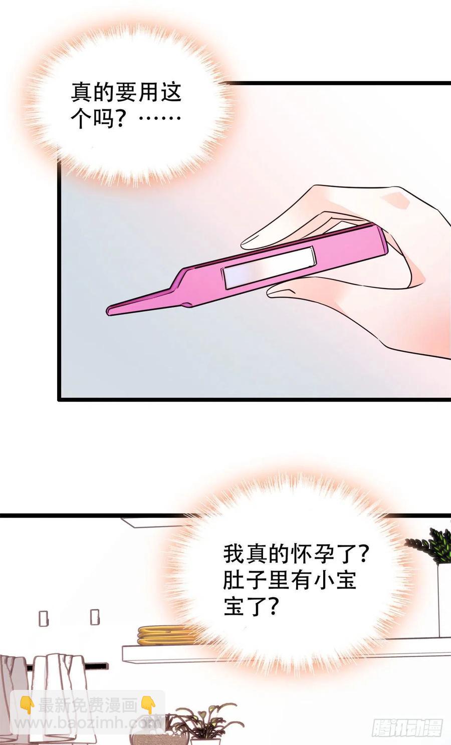 191	我要你肚子里的&hellip;&hellip;(1/2)-第196话