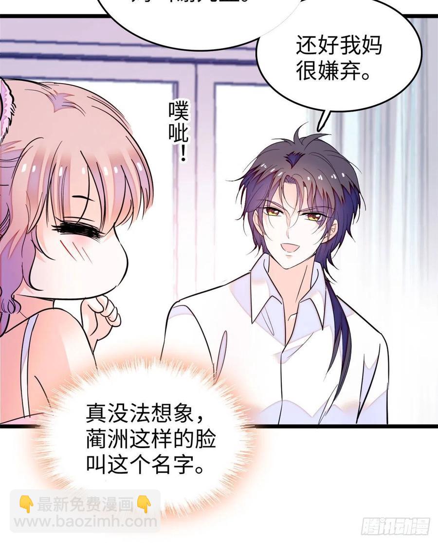 191	我要你肚子里的&hellip;&hellip;(1/2)-第196话