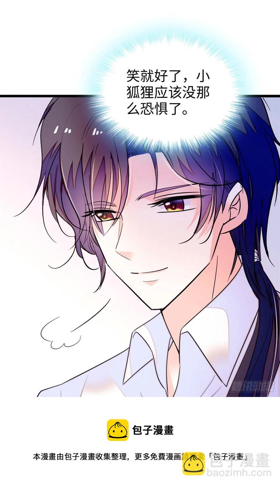 191	我要你肚子里的&hellip;&hellip;(1/2)-第196话