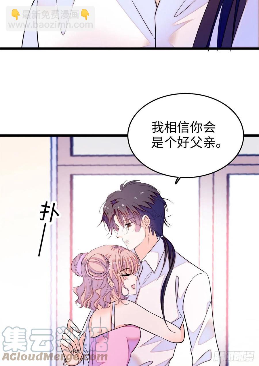 191	我要你肚子里的&hellip;&hellip;(1/2)-第196话