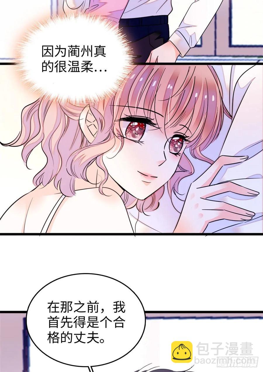 191	我要你肚子里的&hellip;&hellip;(1/2)-第196话