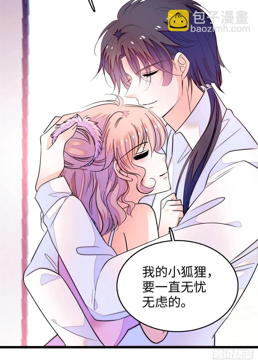 191	我要你肚子里的&hellip;&hellip;(1/2)-第196话