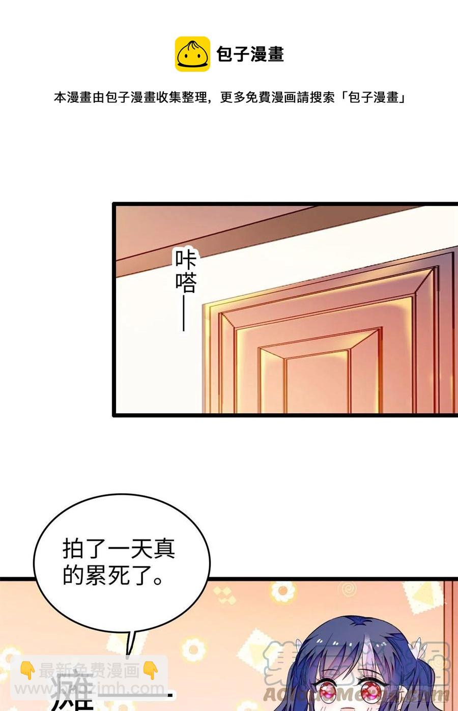 191	我要你肚子里的&hellip;&hellip;(1/2)-第196话