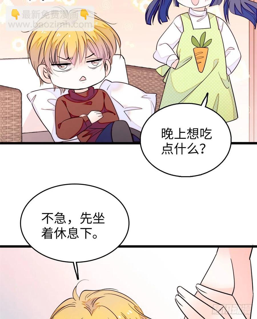 191	我要你肚子里的&hellip;&hellip;(1/2)-第196话