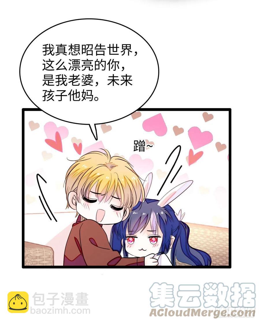 191	我要你肚子里的&hellip;&hellip;(1/2)-第196话