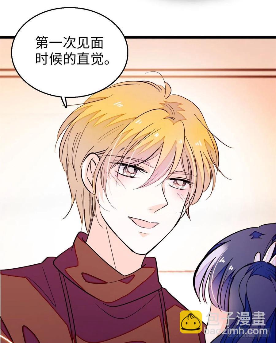 191	我要你肚子里的&hellip;&hellip;(1/2)-第196话