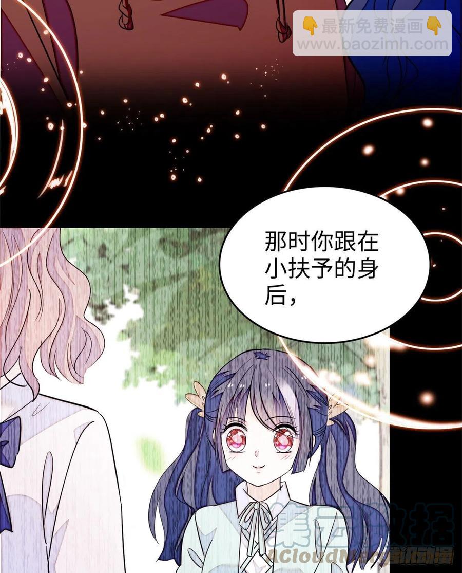 191	我要你肚子里的&hellip;&hellip;(1/2)-第196话