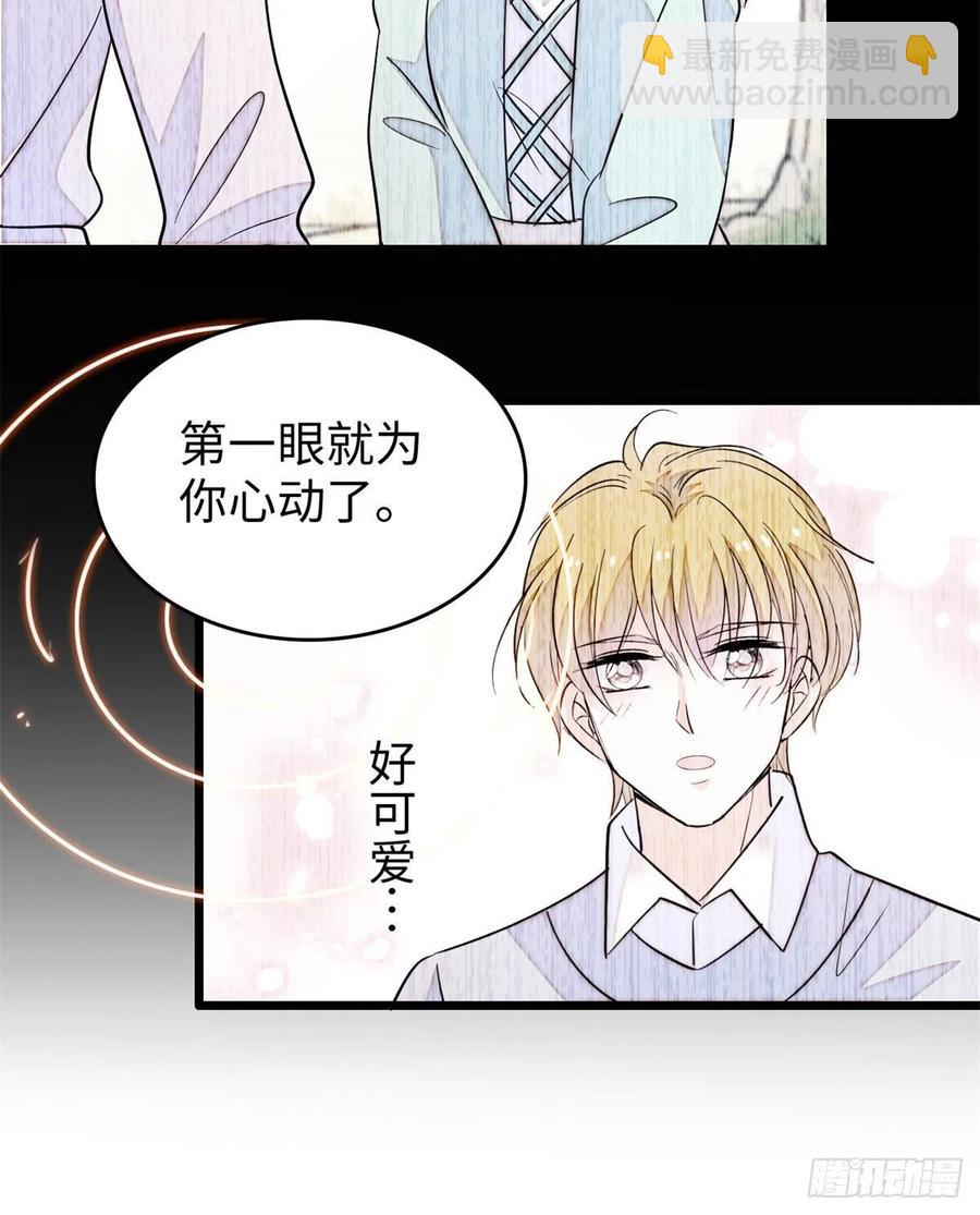 191	我要你肚子里的&hellip;&hellip;(1/2)-第196话