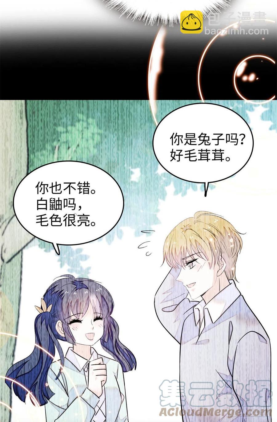 191	我要你肚子里的&hellip;&hellip;(1/2)-第196话