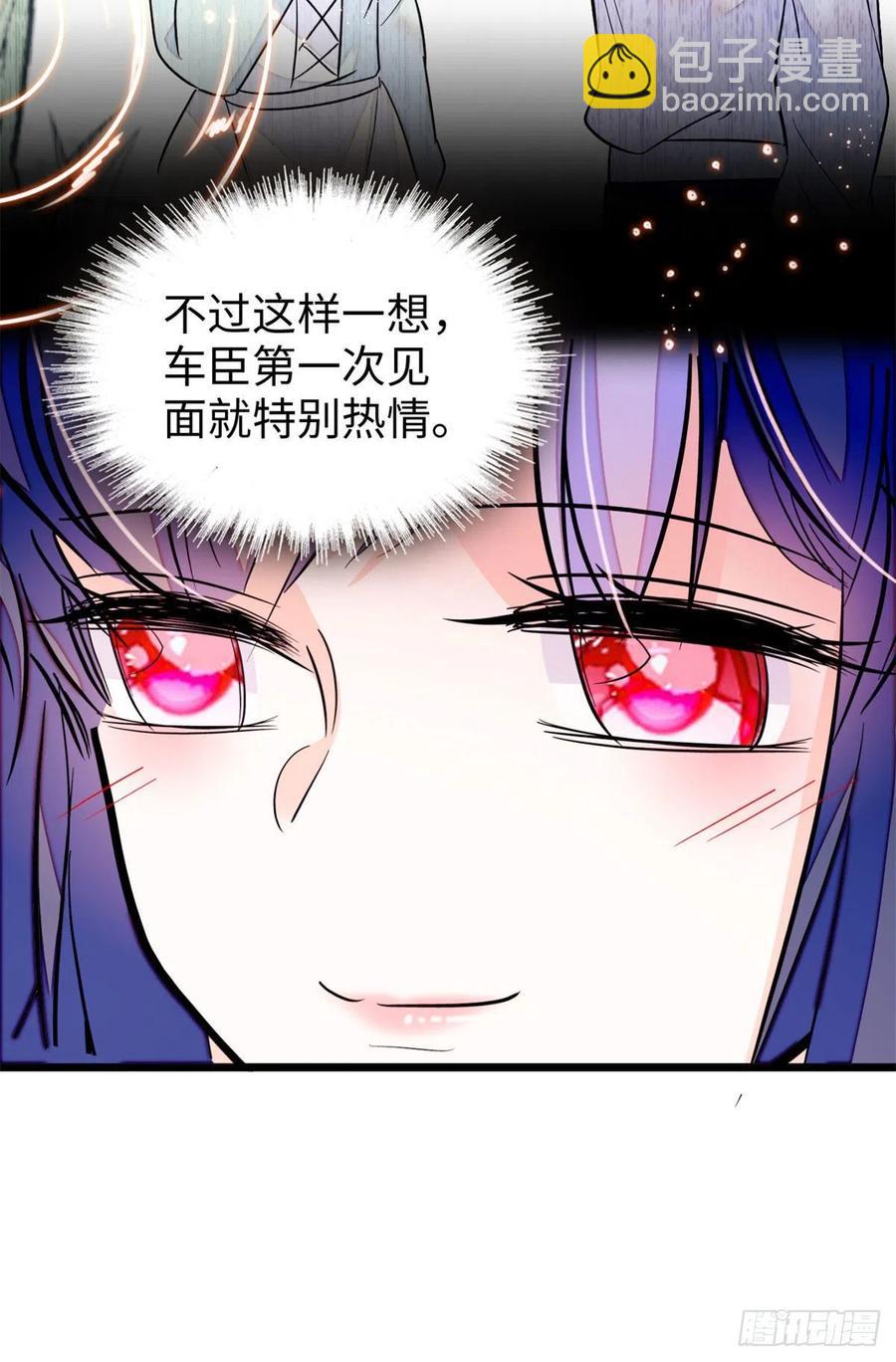 191	我要你肚子里的&hellip;&hellip;(1/2)-第196话