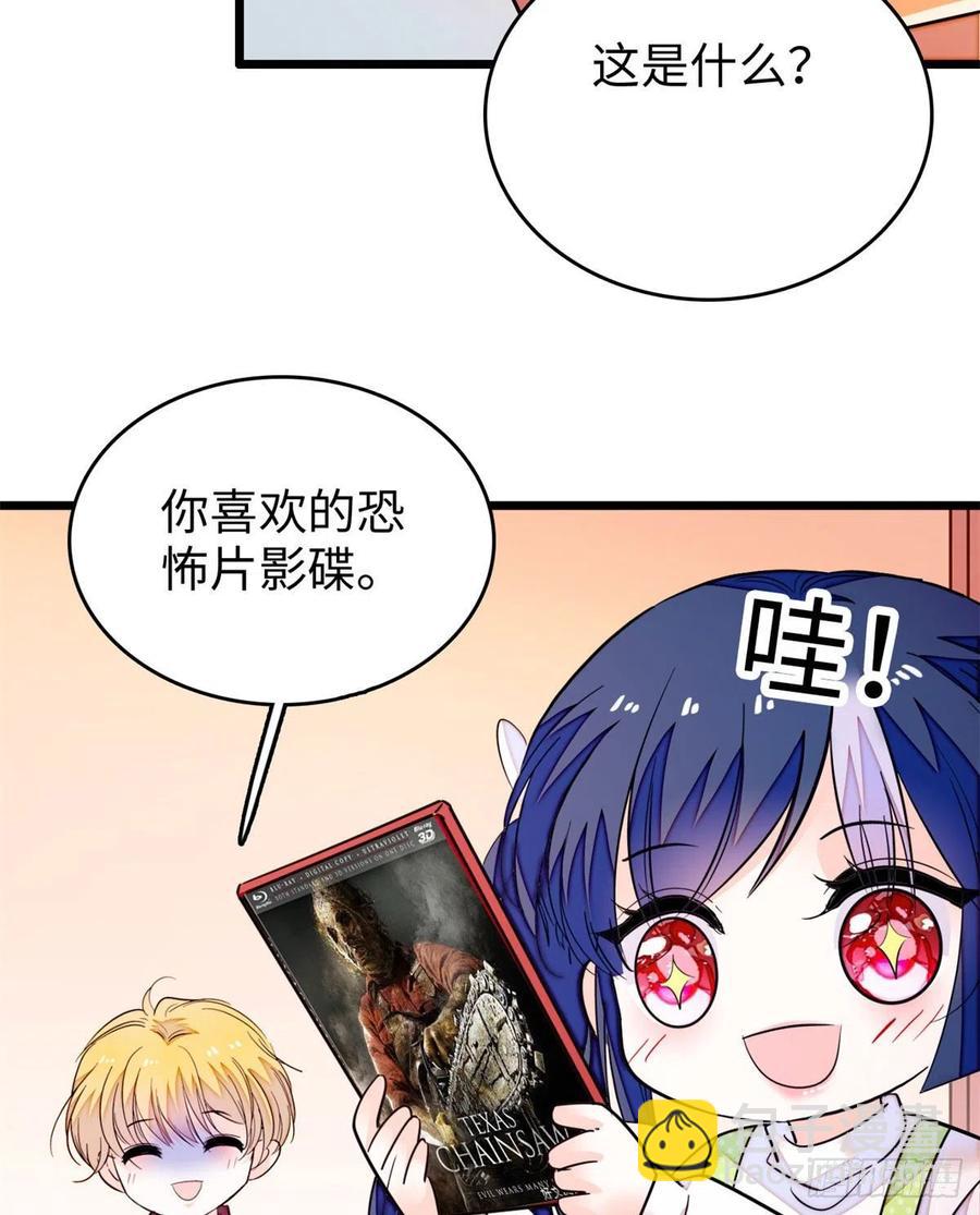 191	我要你肚子里的&hellip;&hellip;(1/2)-第196话