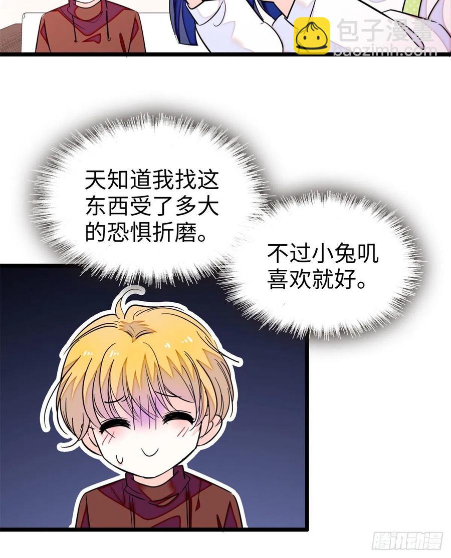 191	我要你肚子里的&hellip;&hellip;(1/2)-第196话
