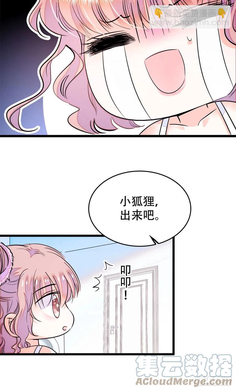 191	我要你肚子里的&hellip;&hellip;(1/2)-第196话