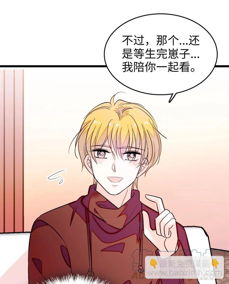 191	我要你肚子里的&hellip;&hellip;(1/2)-第196话