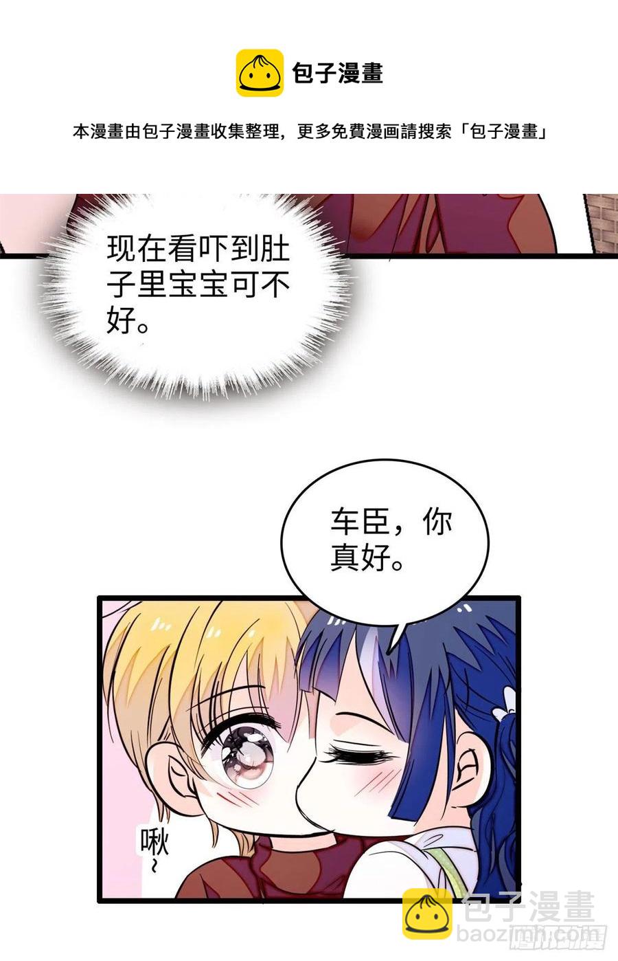 191	我要你肚子里的&hellip;&hellip;(1/2)-第196话