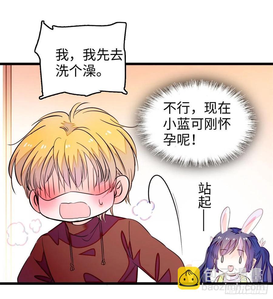 191	我要你肚子里的&hellip;&hellip;(1/2)-第196话