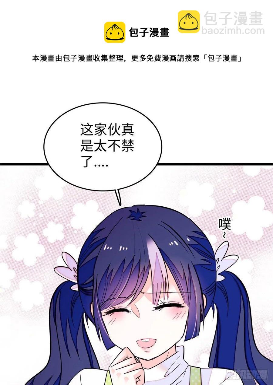 191	我要你肚子里的&hellip;&hellip;(1/2)-第196话