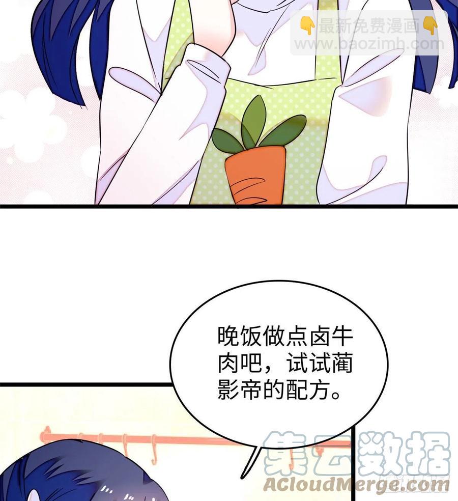 191	我要你肚子里的&hellip;&hellip;(1/2)-第196话