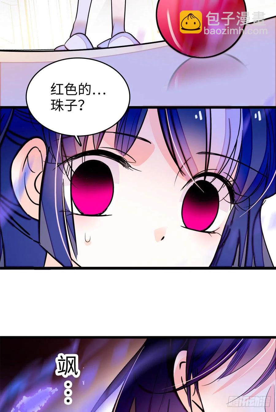 191	我要你肚子里的&hellip;&hellip;(1/2)-第196话