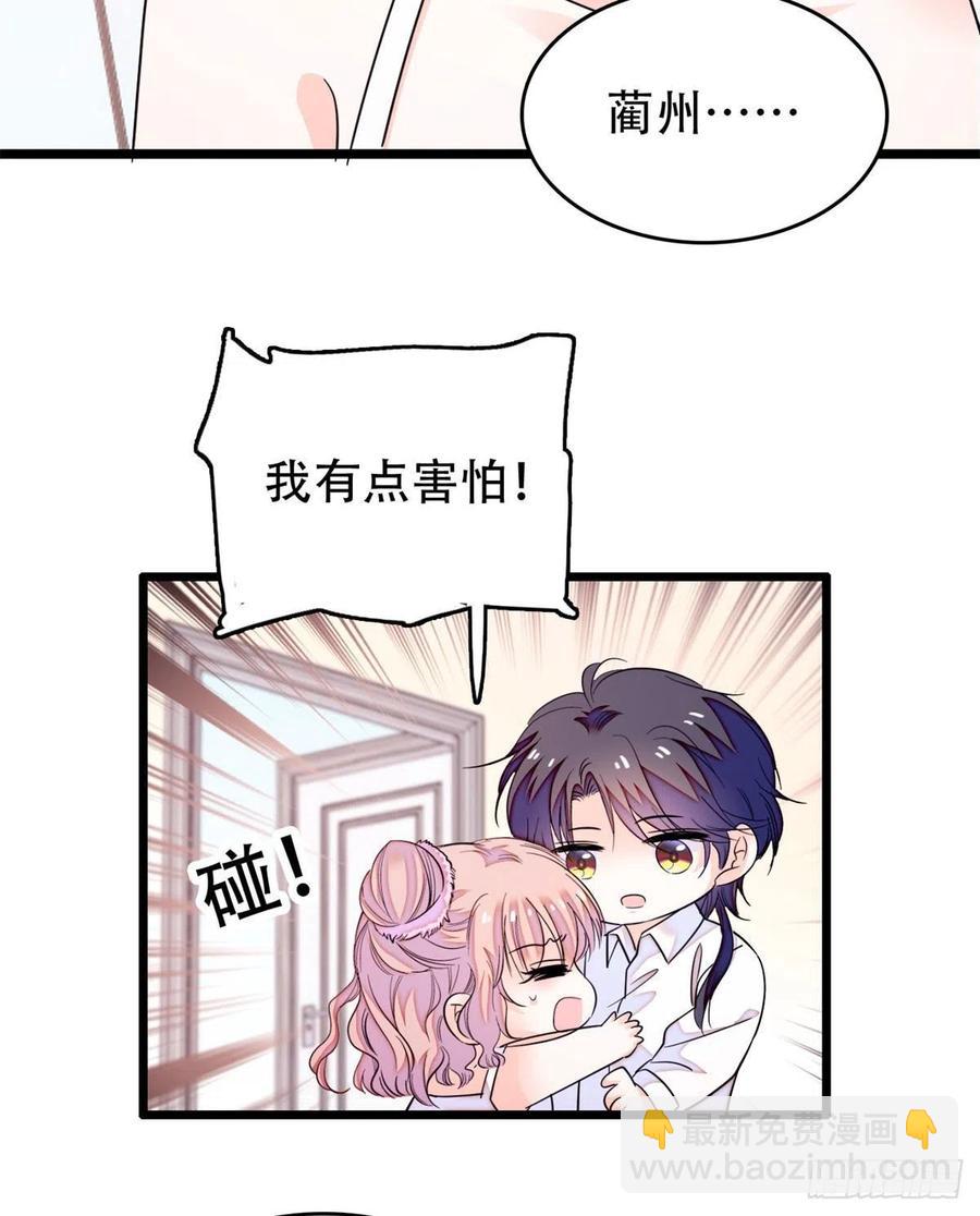 191	我要你肚子里的&hellip;&hellip;(1/2)-第196话