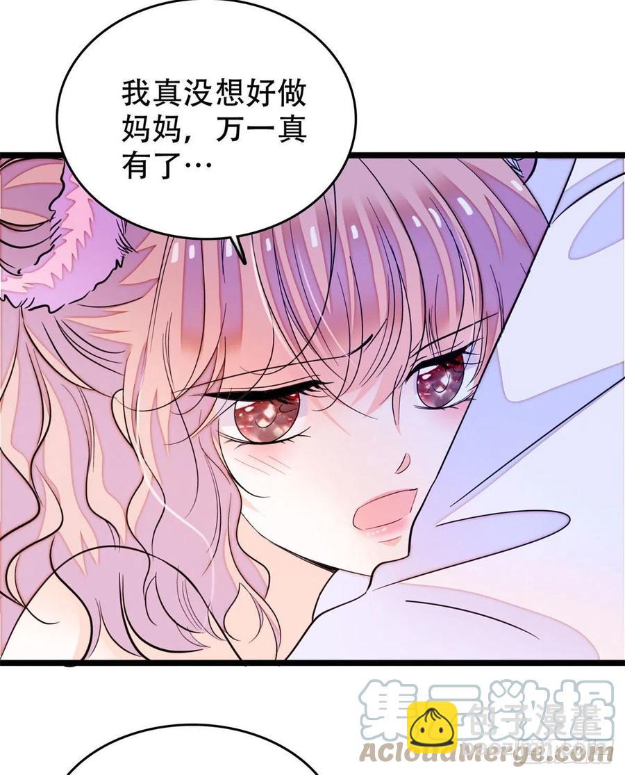 191	我要你肚子里的&hellip;&hellip;(1/2)-第196话