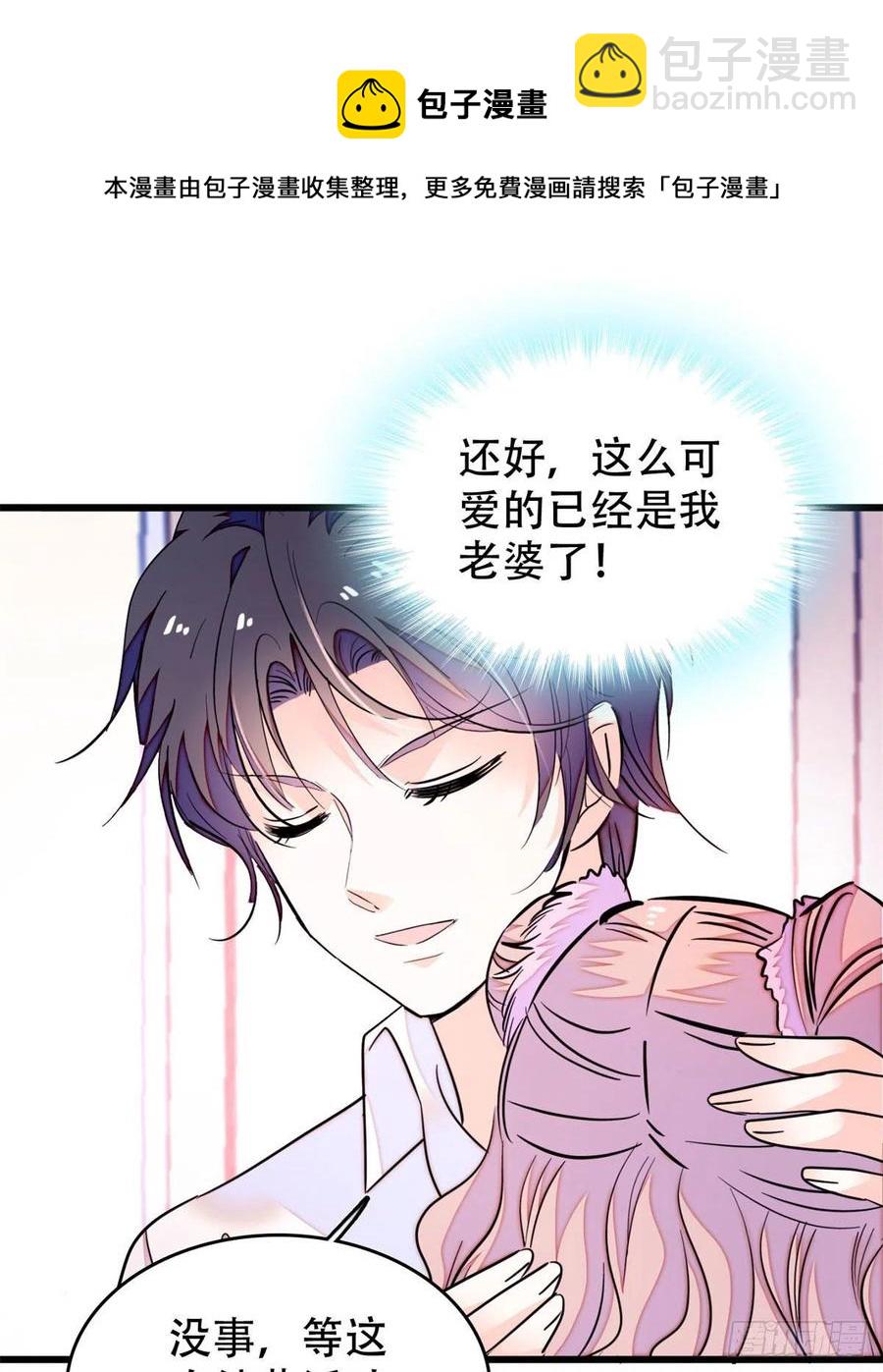191	我要你肚子里的&hellip;&hellip;(1/2)-第196话