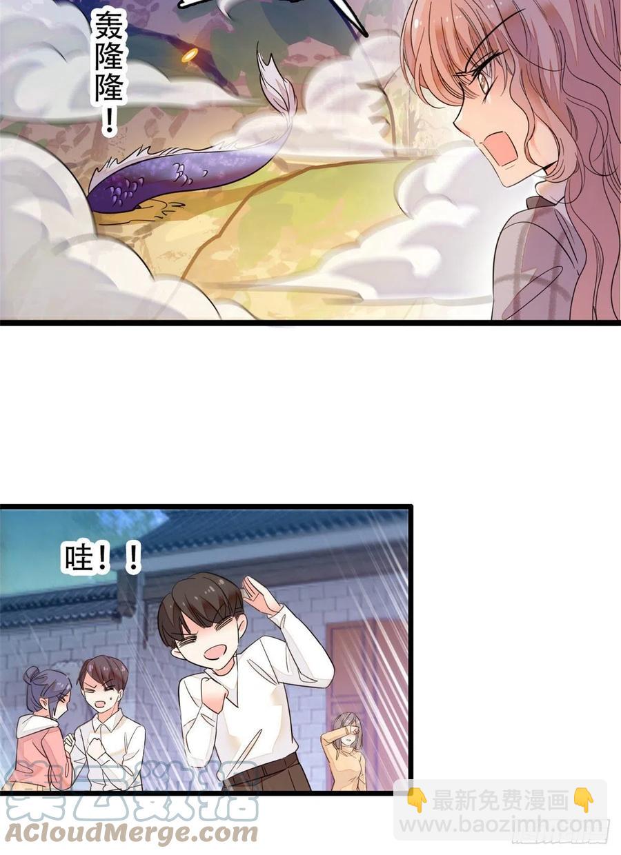 193 我真的有宝宝了！(1/2)-第198话