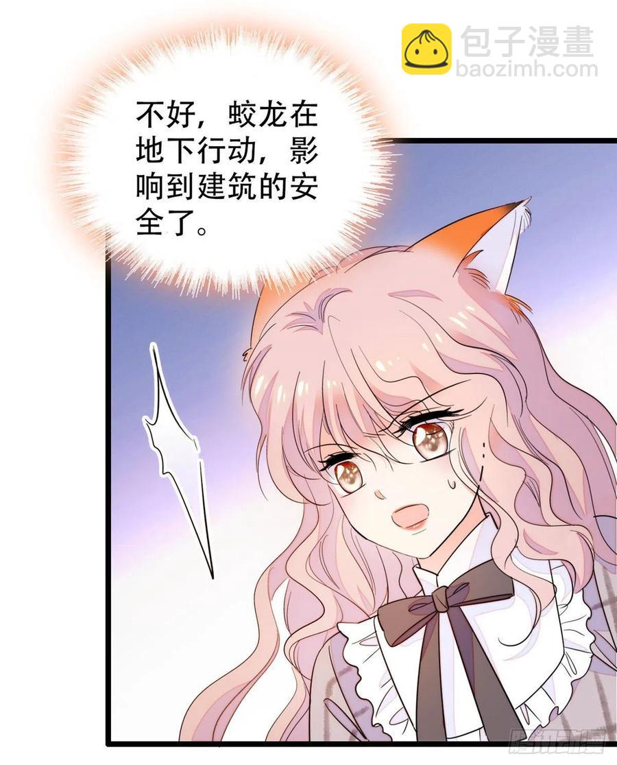 193 我真的有宝宝了！(1/2)-第198话
