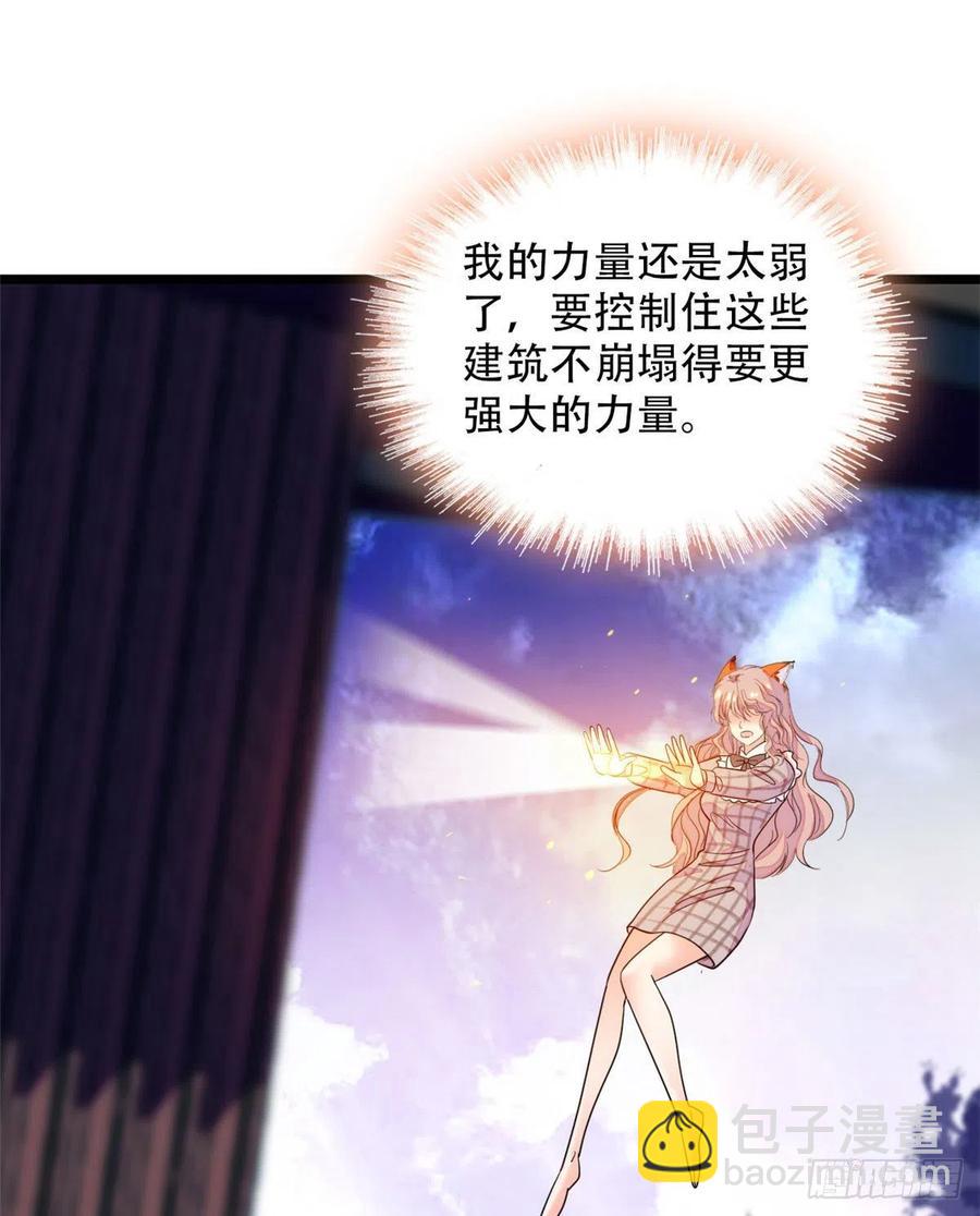 193 我真的有宝宝了！(1/2)-第198话