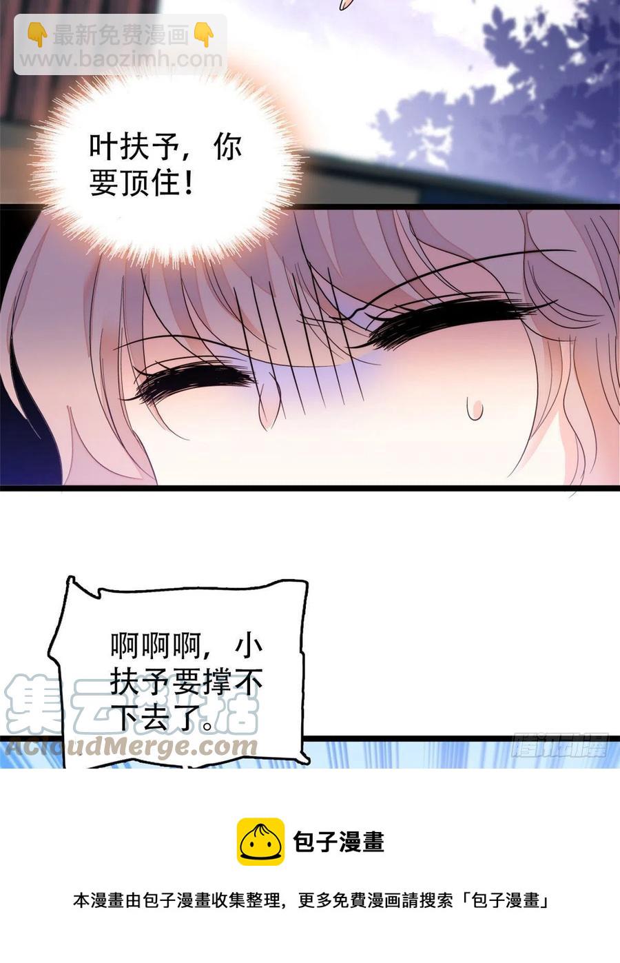 193 我真的有宝宝了！(1/2)-第198话