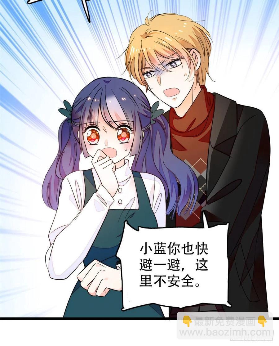 193 我真的有宝宝了！(1/2)-第198话