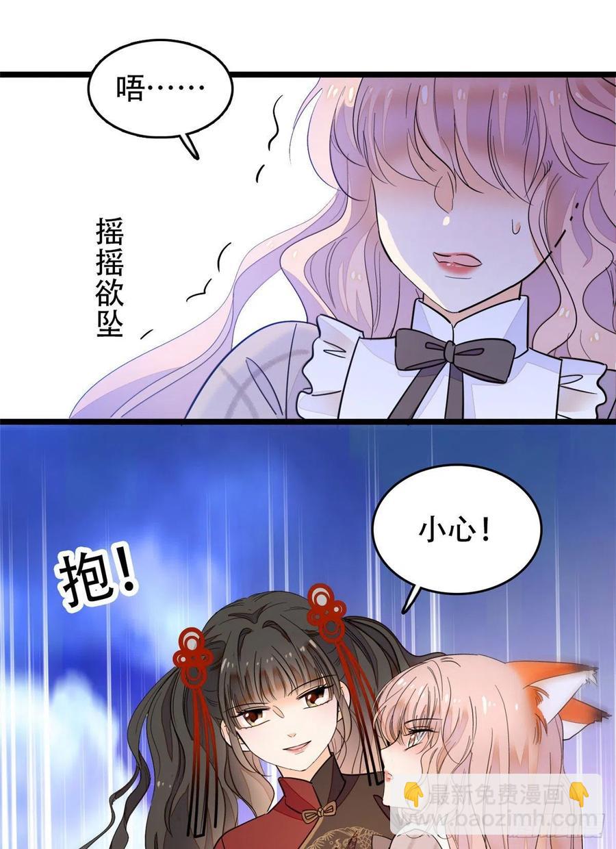 193 我真的有宝宝了！(1/2)-第198话