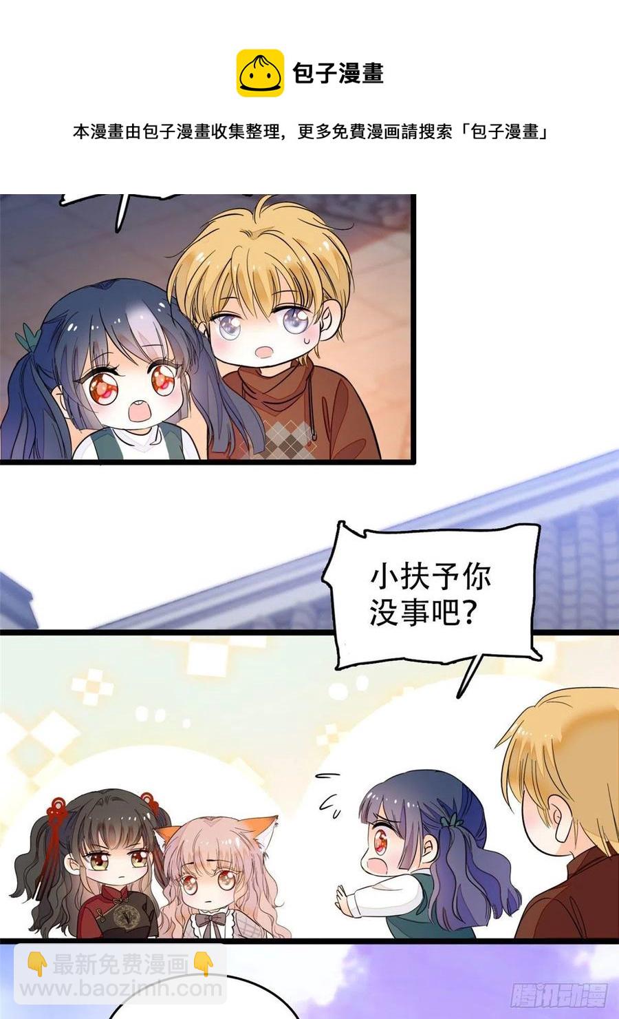 193 我真的有宝宝了！(1/2)-第198话