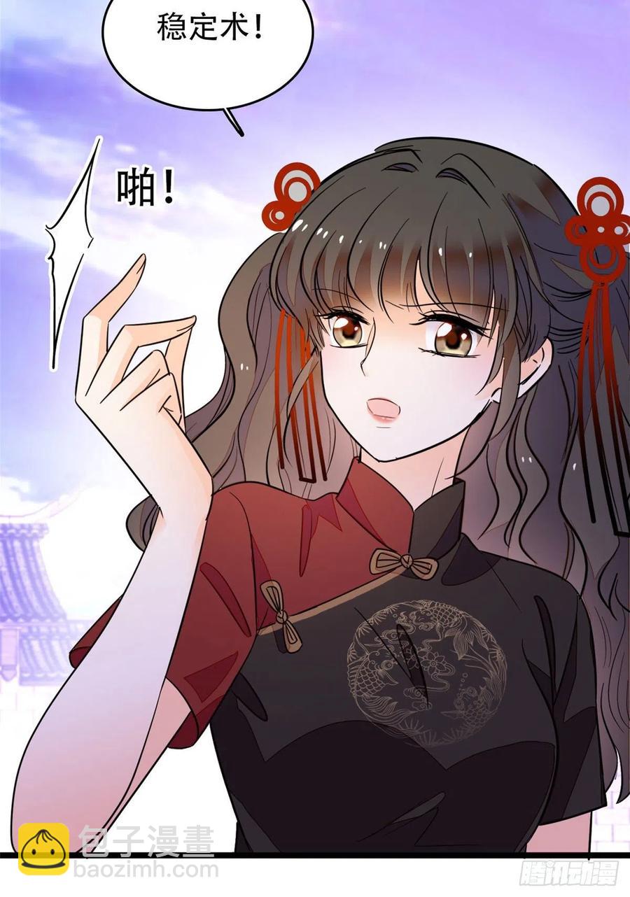 193 我真的有宝宝了！(1/2)-第198话