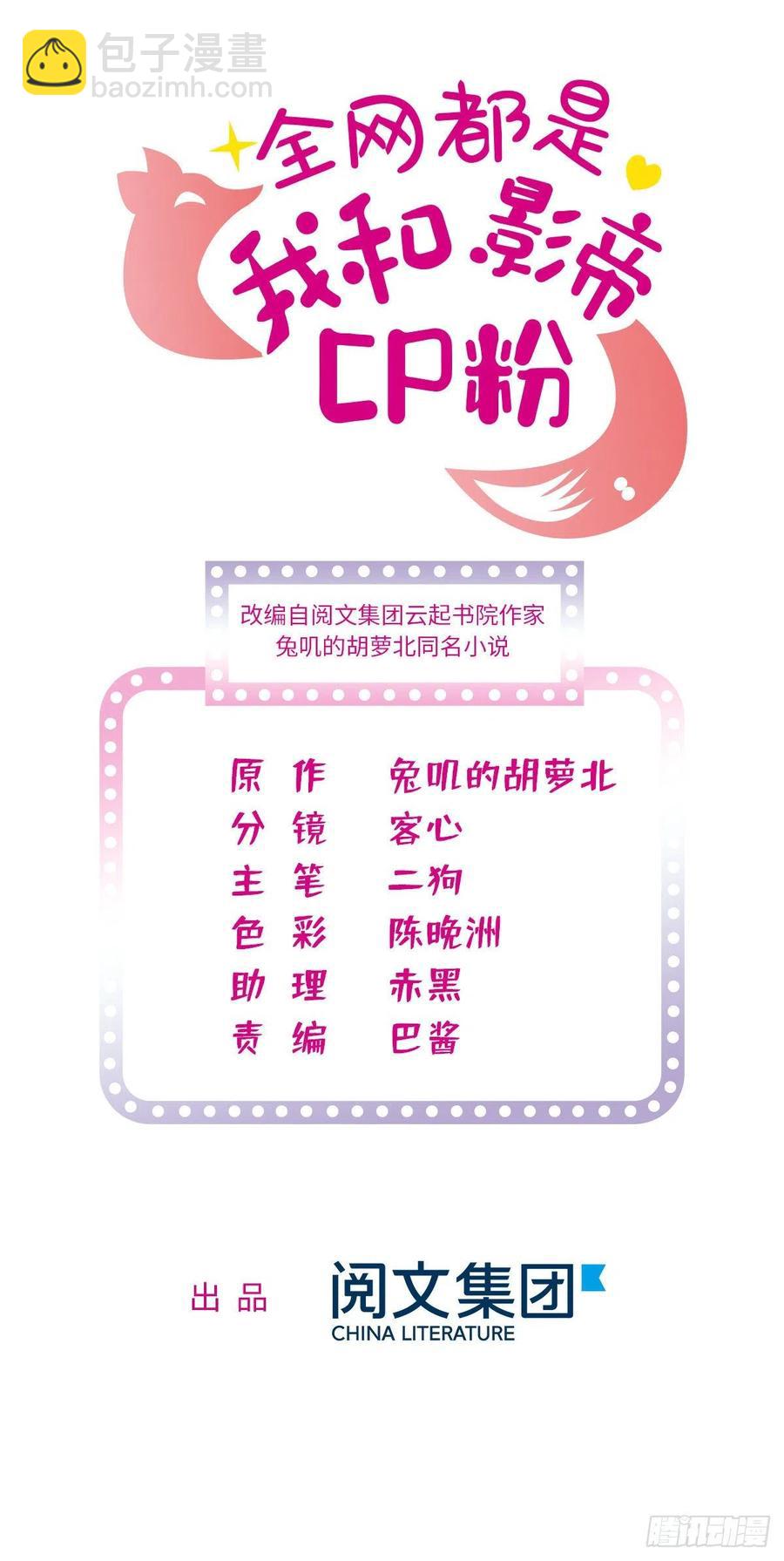 193 我真的有宝宝了！(1/2)-第198话