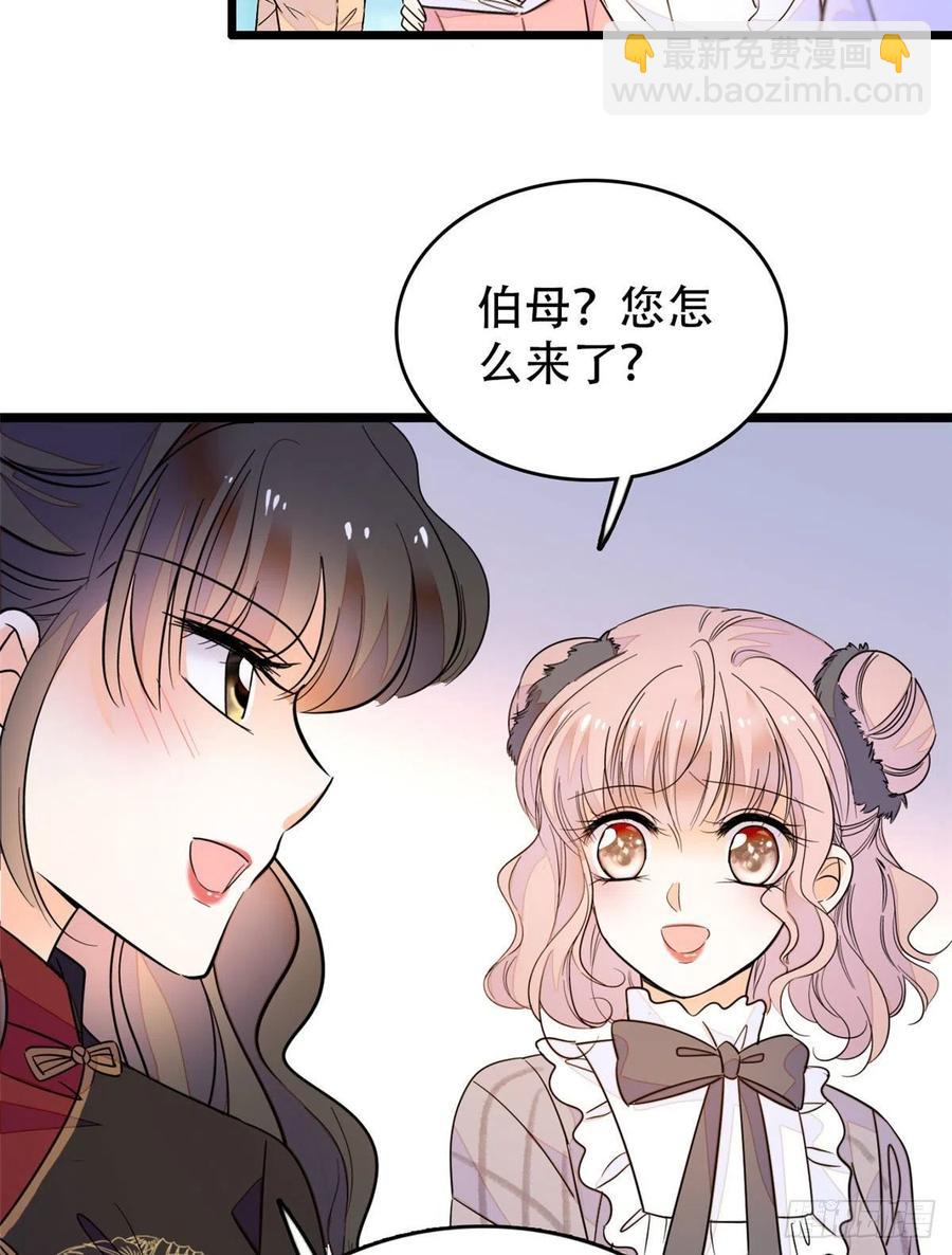 193 我真的有宝宝了！(1/2)-第198话