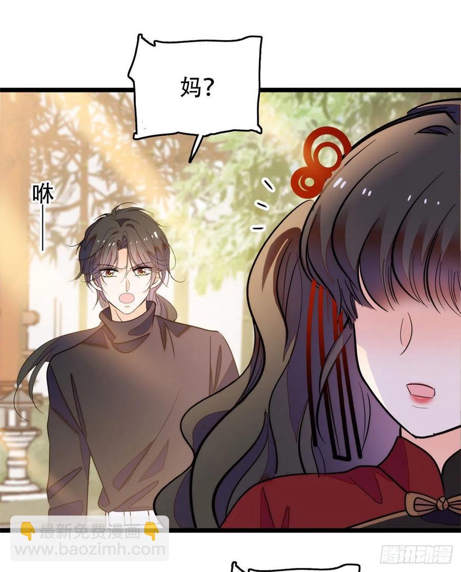 193 我真的有宝宝了！(1/2)-第198话