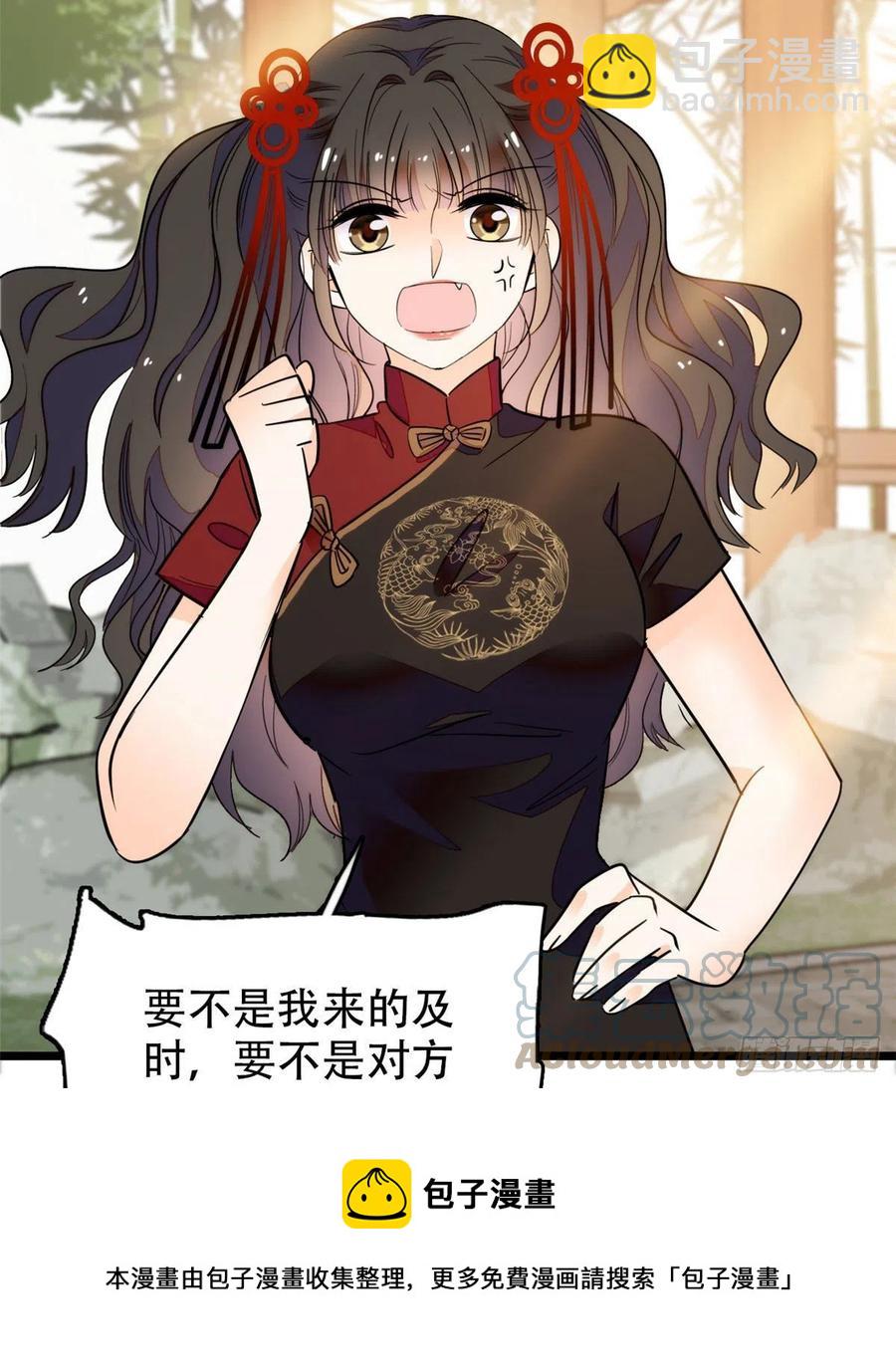 193 我真的有宝宝了！(1/2)-第198话
